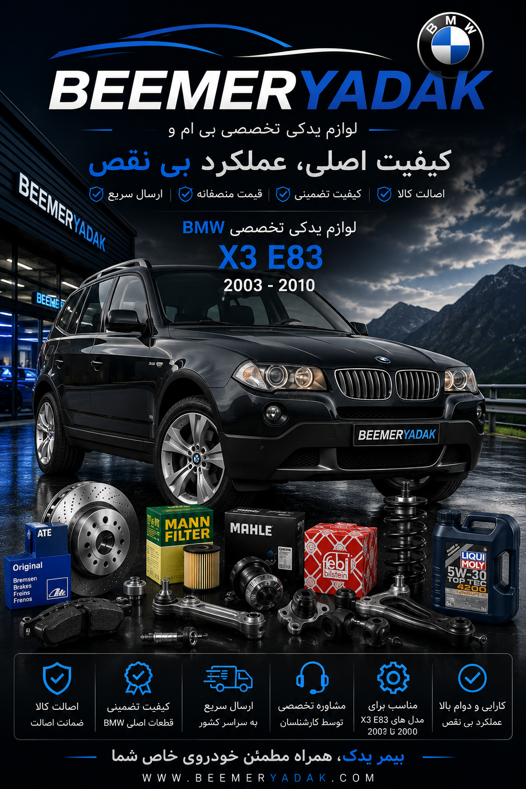BMW X3