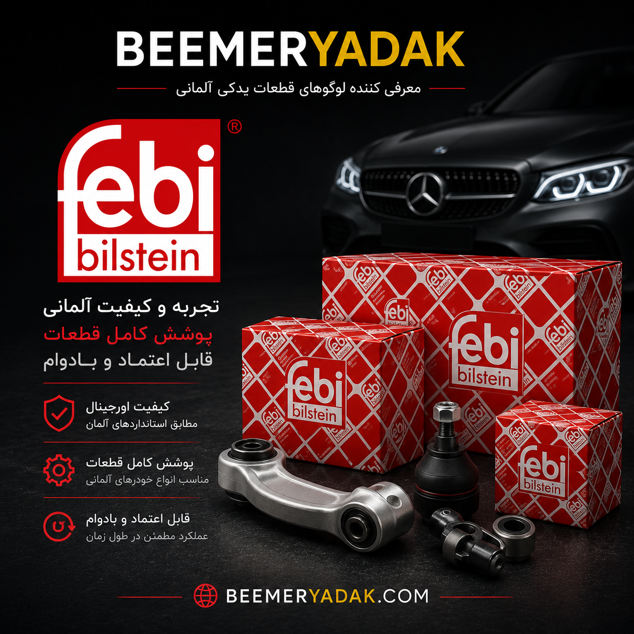 febi