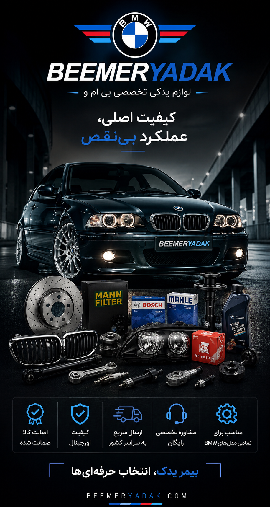 BMW E46