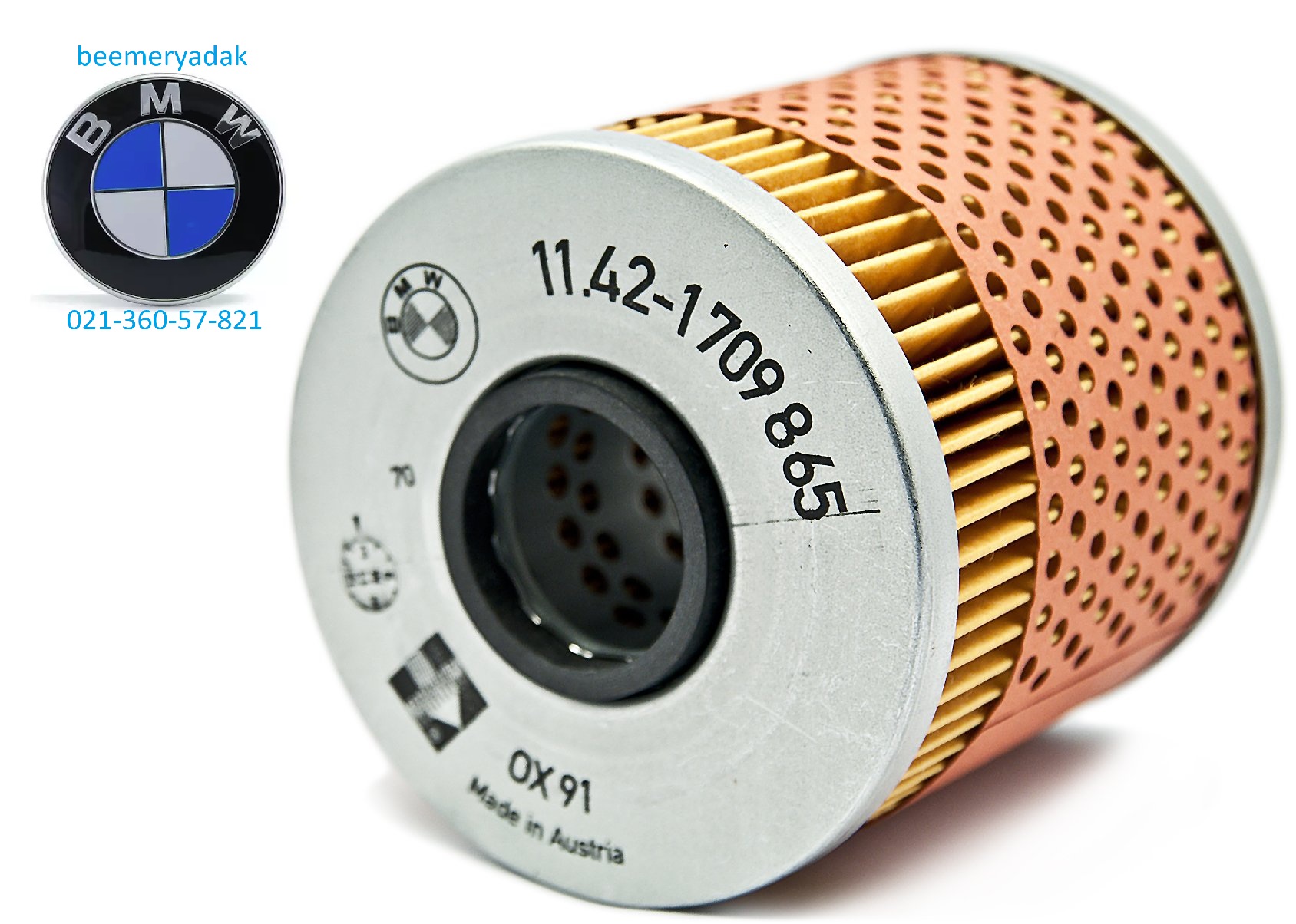 فیلتر روغن کاغذی انجین M40 بی ام و