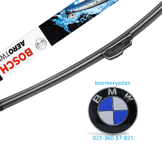 تیغه برف پاکن بوش BOSCH مناسب انواع BMW