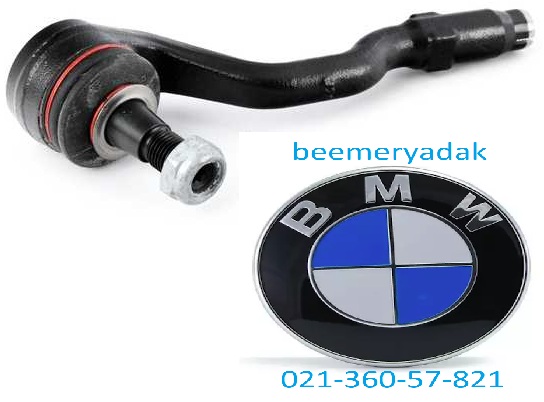 سیبک فرمون BMW X1 اتاق E84